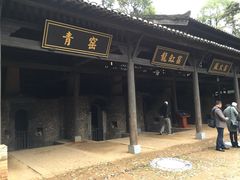 -景德镇古窑民俗博览区