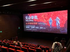 -和美电影艺术中心(万国城店)