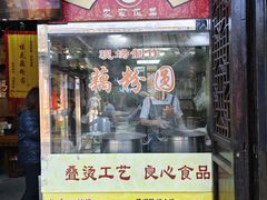 -粗茶淡饭(东关街店)