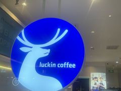 -瑞幸咖啡(龙湖北城天街北馆店)