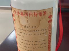 -蒙古大营(朝阳公园店)