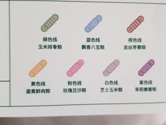 -好利来(内双楠店)