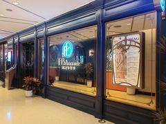 -福楼毕斯罗F Bistronome(国贸商城约会地标景观店)