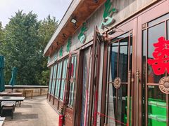 -福寿斋·老北京铜锅涮肉·烤鸭(顺义总店)