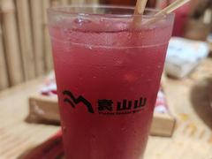 -袁山山重庆火锅(丈八北路店)