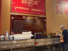 -霹雳火·重庆烧烤·江湖菜(解放碑店)