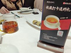 -顺德渔村·岭南一号