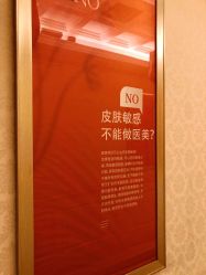 -昆明梦想医疗美容医院