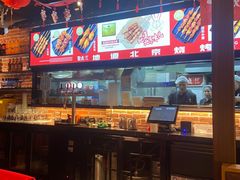 -聚点串吧·北京烧烤(朝北店)