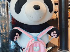 -熊猫屋(宽窄巷子景区店)