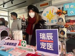 -爱侣宠医·鹦鹉专科·小型哺乳类·异宠专科(灵石路店)