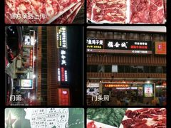 -福合诚潮汕牛肉火锅(西丽分店)