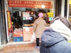 -葑门横街