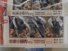 -盒马X会员店(王府井奥莱UP TOWN店)