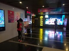 -曹杨影城(曹杨店)
