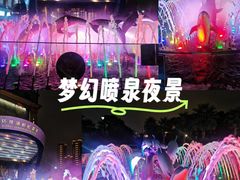 -江南环球港