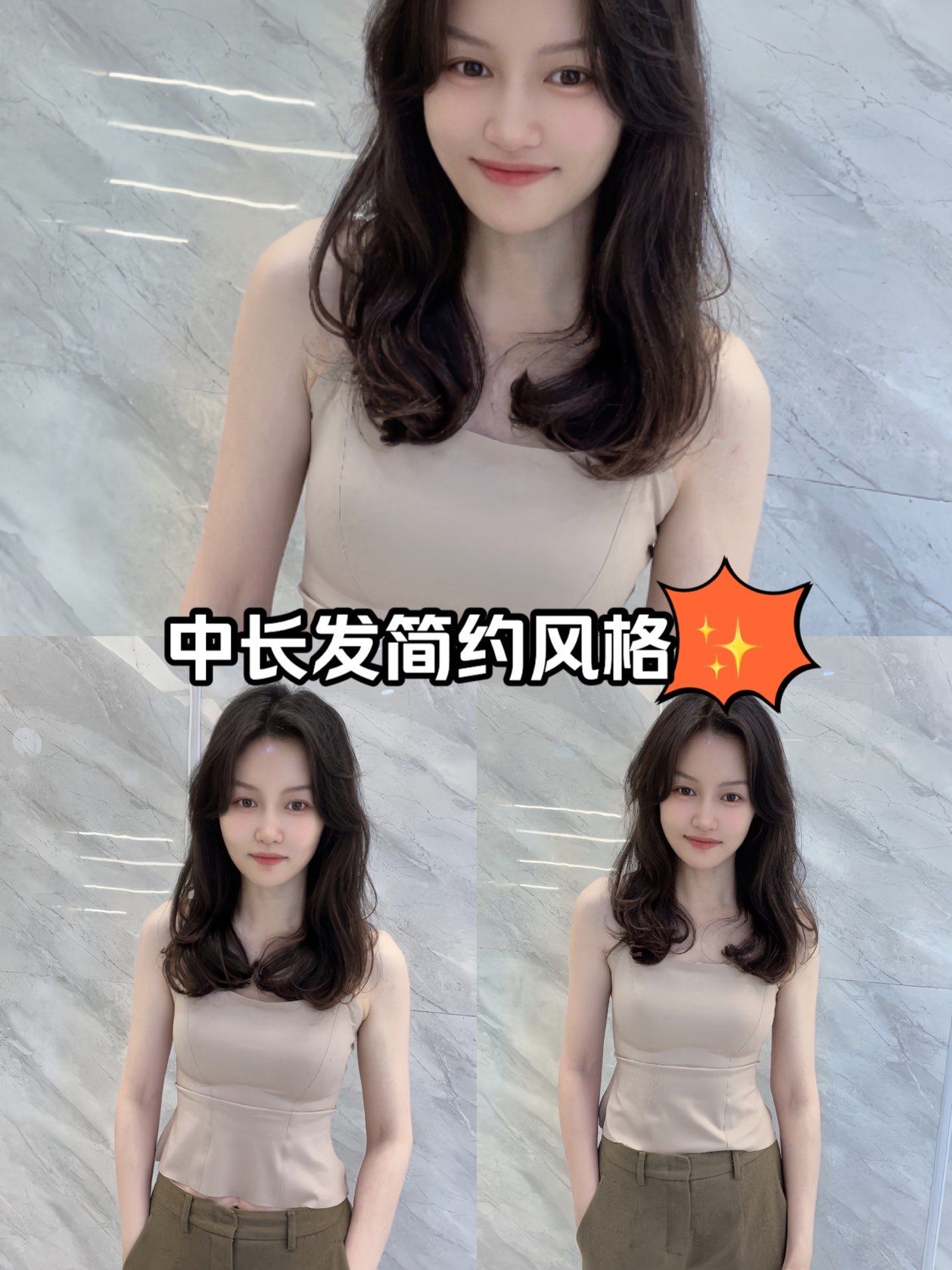中长发发型 简单的发型