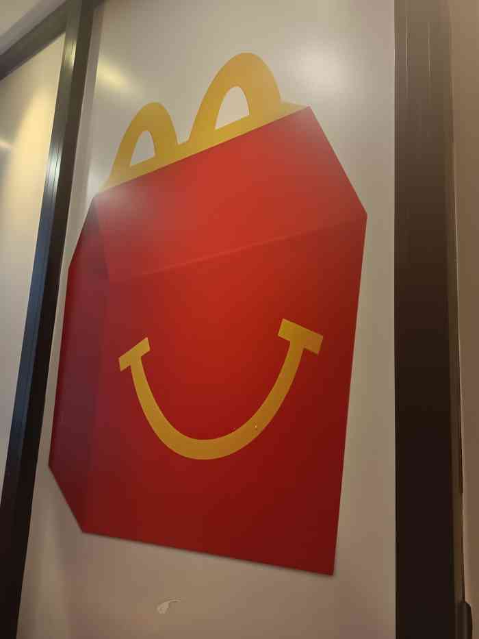 麦当劳(古田路购物广场店)-"无意中发现支付宝的1分钱吃腿堡,这种活动