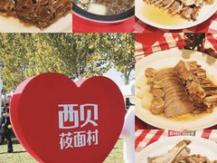 -九十九顶毡房(阜石路店)