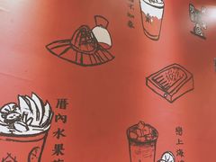 -厝内小眷村(天河南一路店)