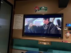 -蓉府金足印象(文殊院店)