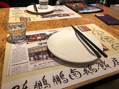 -陈鹏鹏潮汕菜(宝安机场T3航站楼店)