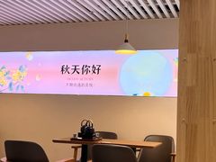 -乔曰Qiao Yue·茶咖局