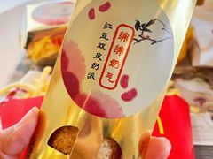 红豆双皮奶风味双馅派-麦当劳(贵和购物中心B1店)