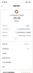 点击看大图 -痘院士专业祛痘皮肤管理