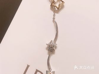 南京商厦I Do 星愿系列吊坠