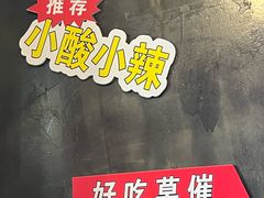-肥汁米蘭香港米线(定西路店)