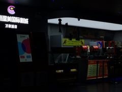 -中影星美国际影城(万家丽店)