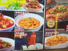 -巴特餐饮6加1音乐餐吧·新疆菜