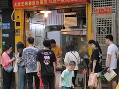 -咏春葱油饼(德政中路店)