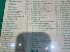 -金捞茶餐室(祐汉兴隆楼店)