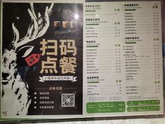 -THE ALLEY 鹿角巷(时代天街A馆店)