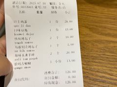 -聪英餐厅