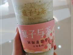 -叶子与茶(苏宁广场店)