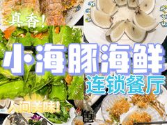 -亚龙湾热带天堂森林公园