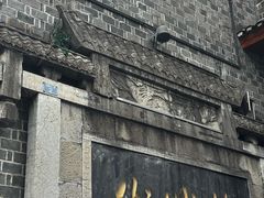 -乾州古城