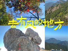 -七娘山