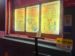 -新一味普宁肠粉王(梅林店)