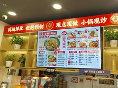 -弄堂咪道-饭香·面香·馄饨香(兴梅店)