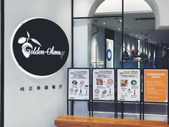 -HELLO MUSAE 拾光缪斯餐厅·纯正希腊风味(苏州中心店)