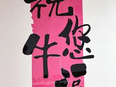-海茵汇(萧山店)