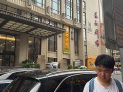 -功德林(南京西路店)