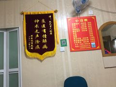 -赵氏盲人按摩(武林门店)