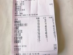 -同发号饭庄(复兴路店)