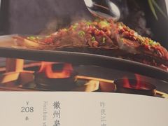 -徽州小镇(高新店)