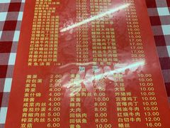 菜单-辣肉面大王(天平路店)